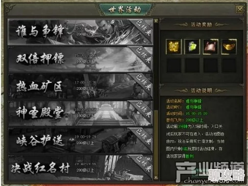 2025热门新游《热血天子》首测资格获取攻略：激活码官方发放渠道全解析