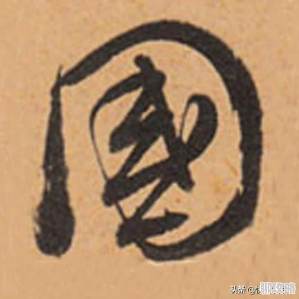 2025年阴阳师手游热门术语大全：老司机必备术语第三弹解析