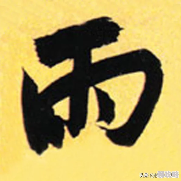 2025年阴阳师手游热门术语大全：老司机必备术语第三弹解析