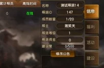 2025热门手游攻略：遮天3D林中寒潭副本高效通关技巧与最新玩法解析