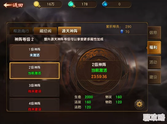 2025热门手游攻略：遮天3D林中寒潭副本高效通关技巧与最新玩法解析