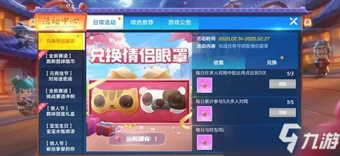 2025热门手游《魔天记》真仙降世活动详细攻略与最新玩法解析
