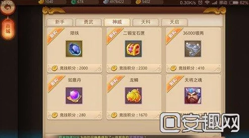 2025年过关凭证在《梦幻西游无双版》中关卡令牌的作用与革新