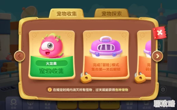 2025年热门游戏保卫萝卜3：宠物西瓜在赏金赛中的实战表现与AI技术实测