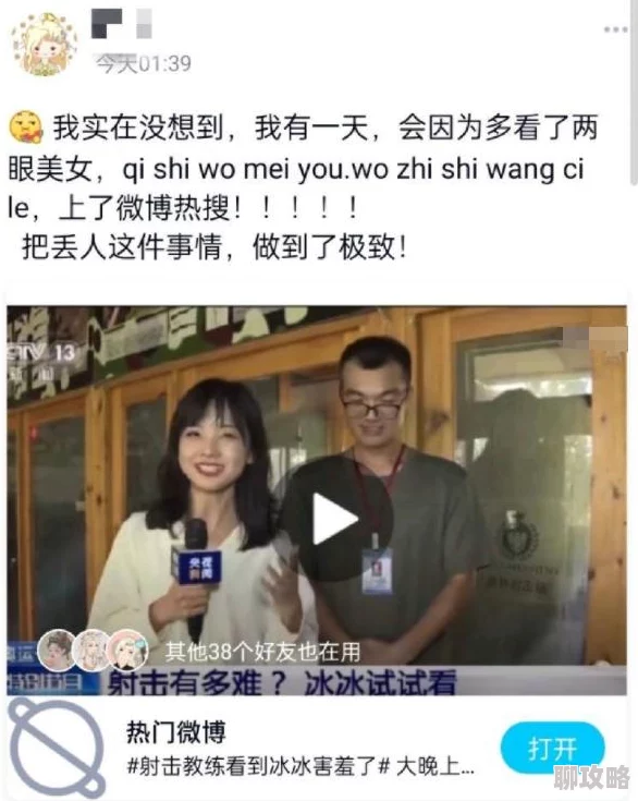 2025热门推荐：绝世唐门手游激情奥运活动规则及丰厚奖励一览
