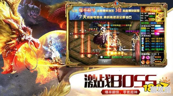 2025年怒火战歌神兽雪人技能效果与最新游戏趋势深度剖析