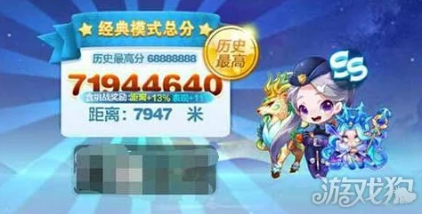 2025年热门手游天天酷跑：九色鹿多人战得分能力深度评测与解析
