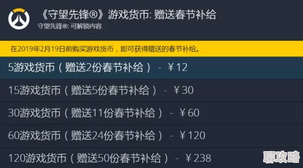 2025年热门更新：守望先锋蓝帖本周上线，天梯强退改进措施重磅来袭