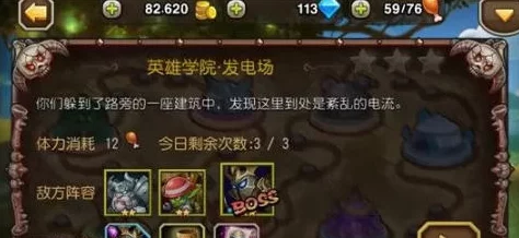 2025年刀塔传奇新服冲级全攻略：融合最新热门玩法与高效升级技巧