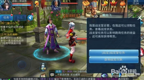 2025年倩女幽魂手游帮会跑商战龙高效技巧全面介绍