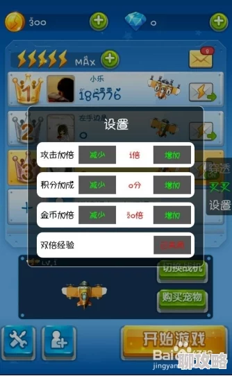 2025年奇迹暖暖第十六章关卡16-支3高效刷分技巧与最新搭配趋势