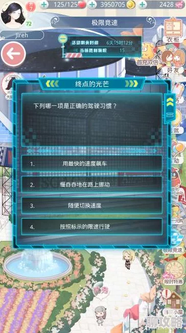 2025年奇迹暖暖第十六章关卡16-支3高效刷分技巧与最新搭配趋势