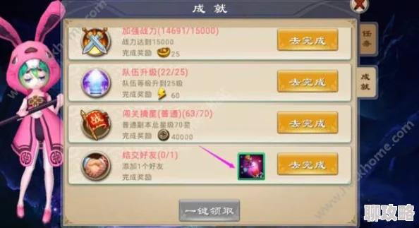 《封神英雄榜》2025年10月27日新服新区活动盛大开启，融合元宇宙热门元素