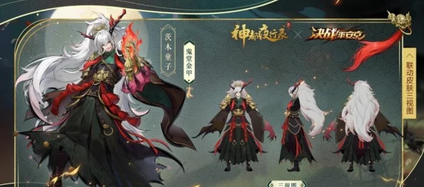 2025年神都夜行录河伯拓印搭配指南及顶级拓印卡推荐