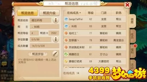 2025年月入5W金不再是梦，御龙在天手游新区高效绑金获取策略