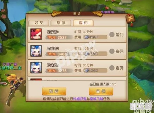 2025热门必玩！梦幻西游无双版：绝不可错过的任务系列典藏版