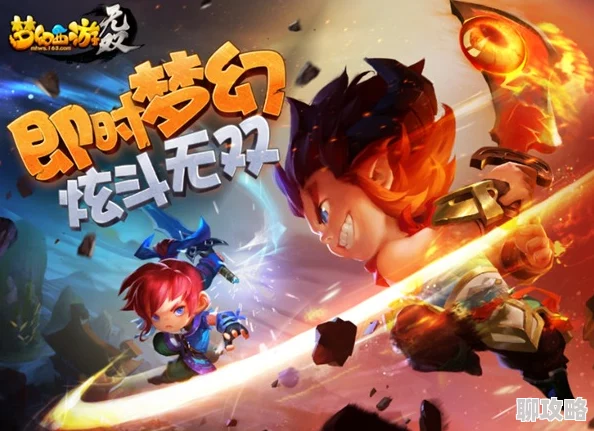 2025热门必玩！梦幻西游无双版：绝不可错过的任务系列典藏版