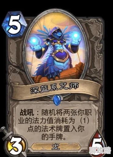 2025年炉石传说新趋势：魔法乌鸦小德，一张超模野兽卡牌深度浅析