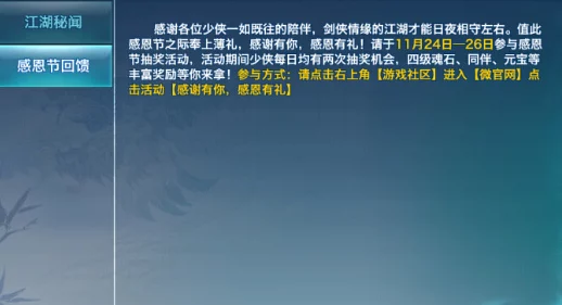 2025年极无双钻石高效获取途径全汇总与最新解析