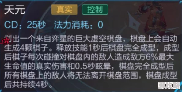 2025年绝地求生刺激战场双排决赛圈策略：最新热门打法与生存攻略