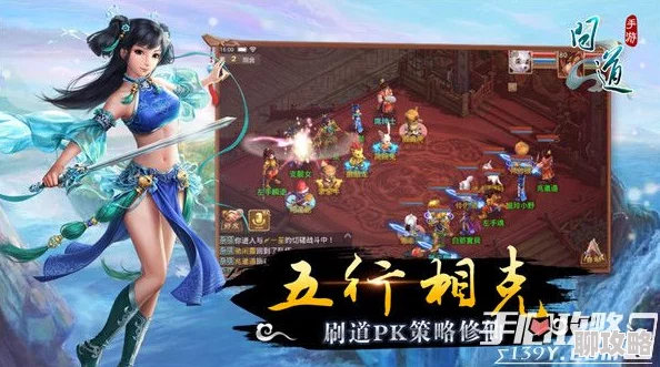 2025年问道手游超级仙风散最新获取方法及途径介绍