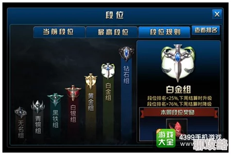 2025年热门期待！九龙战公测时间揭晓，免费APP下载现已开放