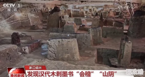 2025年考古新发现揭秘：战国时期韩国都城遗址与现代城市融合研究