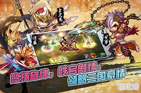《X三国》安卓新服气吞虹霓2025年9月20日震撼开服，融合最新AR技术公告