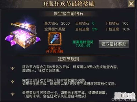 《X三国》安卓新服气吞虹霓2025年9月20日震撼开服，融合最新AR技术公告