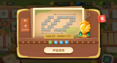 2025年热门游戏保卫萝卜3：冒险模式双倍活动意外延期公告