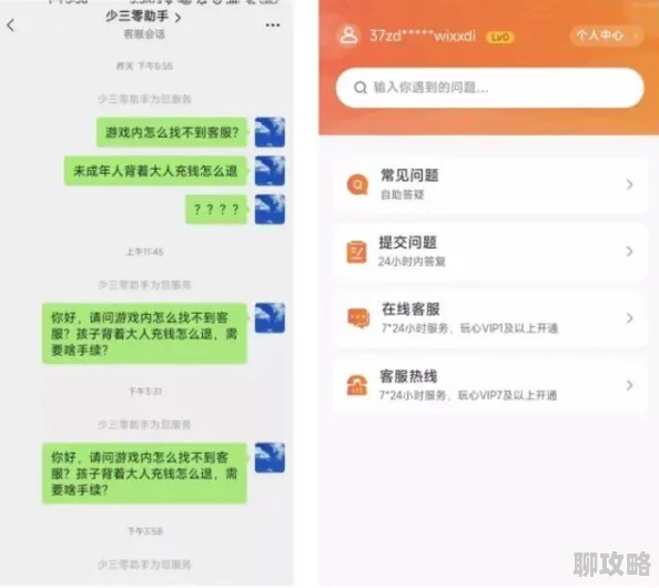 2025年热门游戏更新：球球大作战新增智能举报系统，信誉过低将面临严厉封号处罚