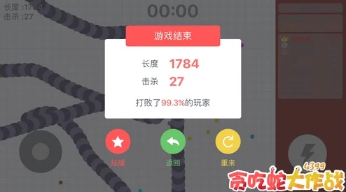 2025年贪吃蛇大作战川普皮肤热门兑换攻略：正确流程与最新热门信息详解