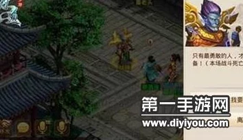 2025年问道手游天神下凡挑战全攻略：最新热门技巧与天神对战指南
