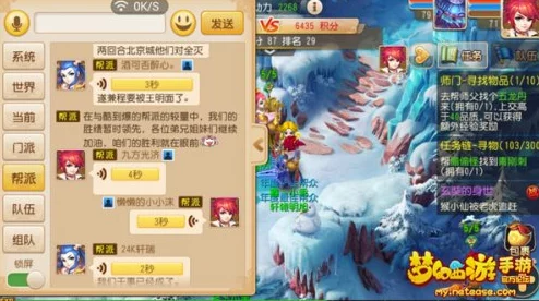 2025年梦幻西游手游方寸门派PVP战斗定位与策略分析