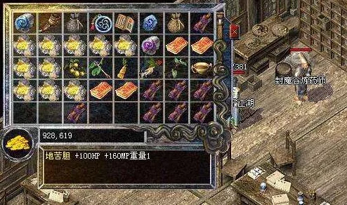 2025热血传奇手机版中黄金魔法头盔性能与流行度如何？