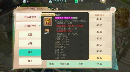2025年大话西游手游新纪元：大力魔装备革新，一刀999砍怪不偿命新体验