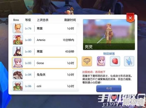 2025年仙境传说RO手游热门MVP挑战高效队伍配置详解