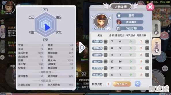 2025年仙境传说RO手游热门MVP挑战高效队伍配置详解
