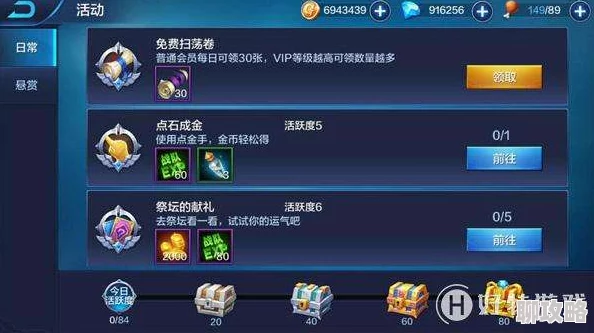 2025命运冠位指定C玉藻前获取途径，活动后是否仍可抽取？
