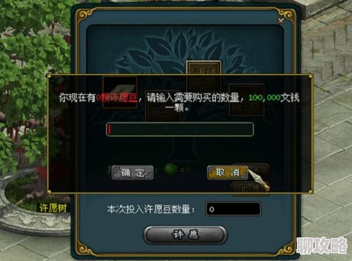 《老九门》2025年8月29日11时新服新区，融合元宇宙热门技术活动盛大开启