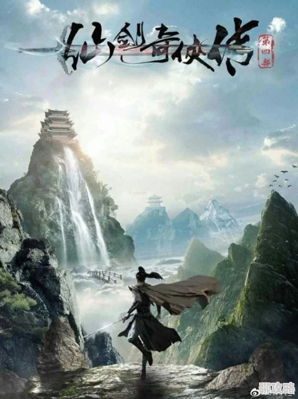 2025科幻融合古风：轩辕剑格斗版小说第十四章——然翁御剑，元宇宙中的仙侠对决