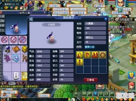 2025年梦幻西游手游普陀弟子新手快速赚钱与高效升级教程