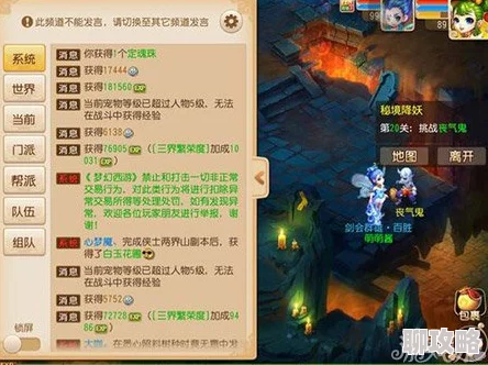 2025年梦幻西游手游普陀弟子新手快速赚钱与高效升级教程