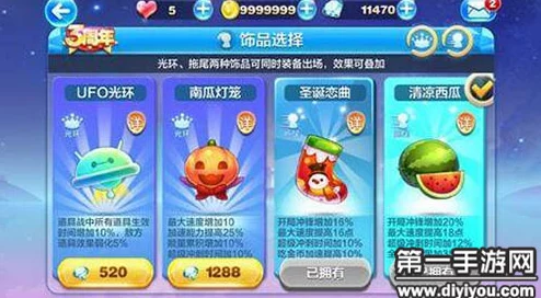 2025年天天酷跑新福利：累计充值解锁热门新拖尾“清凉西瓜”活动详解