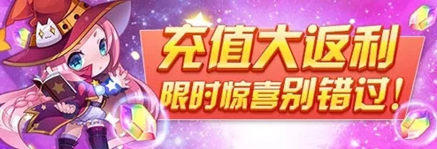 2025年天天酷跑新福利：累计充值解锁热门新拖尾“清凉西瓜”活动详解