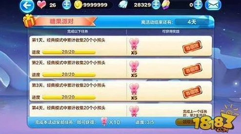 2025年天天酷跑新福利：累计充值解锁热门新拖尾“清凉西瓜”活动详解