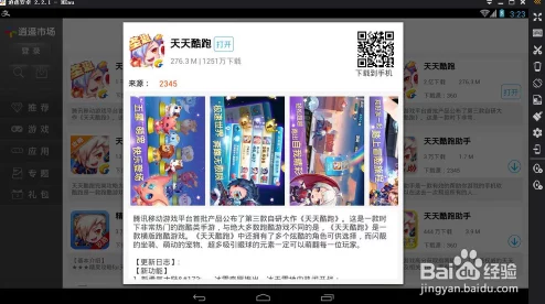 2025年热门手游天天酷跑7月22-28日盛夏狂欢活动详情介绍
