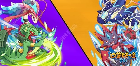 2025年口袋妖怪复刻2V2对战策略：不建议出战的精灵汇总及热门选择分析