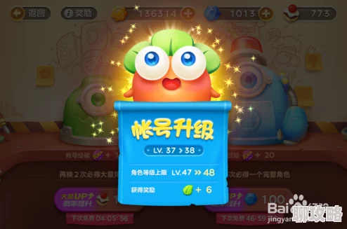 2025年热门游戏保卫萝卜3再度辉煌，荣获中国广告长城奖年度创新营销奖