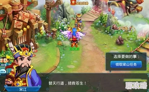 2025年水浒Q传手游术士职业镶嵌宝石全面解析与最新搭配